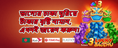 হট স্লট ফ্রি স্পিন উৎসব promotion
